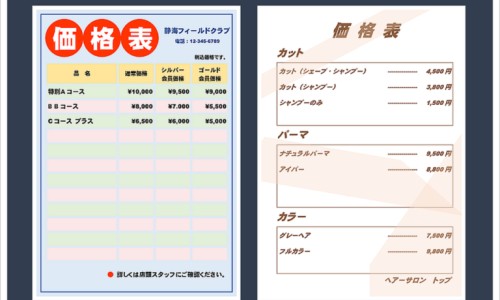 头孢克洛缓释片的不良反应-头孢克洛缓释片禁忌网 - 网站提供头孢克洛缓释片的付作用有小常识、头孢克洛缓释片禁忌什么